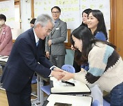 박종훈 교육감 "학교가 더 많이 희망 찾도록 지원"