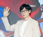 유재석, 116억 토지+82억 건물까지 전액 '현금매입'..안테나 사옥 짓나[Oh!쎈 이슈]