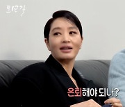 김혜수 "청룡영화상 차기 MC, 22살에서 찾아보자"('PDC')[종합]