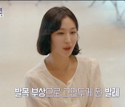 태은 “H대 무용과→전국 춘향 선발대회서 善”... 동창생들의 '반전' 자기소개 (‘학연’) [Oh!쎈포인트]