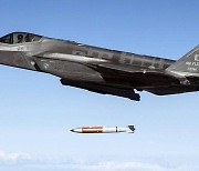 美 '전투기 F-35용 칩 설비' 공장에 반도체법 보조금 첫 지원