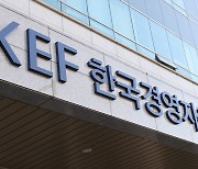 경제전문가 73% "우리 경제 장기간 1∼2%대 저성장"