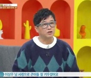 이상우 “큰아들 발달장애 판정 후 6개월간 술에 쩔어 살아…트럼펫으로 대학 졸업”