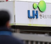 ‘LH 독점’ 공공주택, 민간 경쟁체제 도입