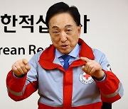 김철수 대한적십자사 회장 "국민께 적십자사 활동 더 많이 알릴 것" [세계초대석]