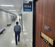 장제원 불출마 이어 김기현 결단 주목…비대위 체제 가나