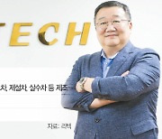 [줌업 CEO] 채경선 리텍 대표 “내년 싱가포르 시작으로 동남아에 K전기청소차 수출”