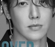 플라이 투 더 스카이 환희, 단독 콘서트 'OVER THE SKY' 김해 공연 성료