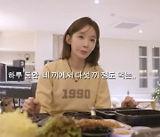 다비치 강민경 벌크업 "요즘 하루 5끼" 근황 보니 '헉'