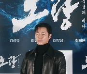 이규형 '노량 죽음의 바다, 믿고 보세요'[★포토]