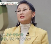 박선주, '호구 엄마' 고백..'좌절감' 부른 악플에 눈물 [금쪽상담소][★밤TView]