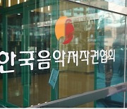 길거리 캐럴 사라진 이유? 한음저협 “소음-에너지 규제 때문, 실내 이용 장려”