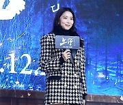 [TD포토] 오윤아 '완벽한 각선미'