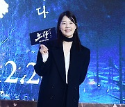 [TD포토] 한지혜 '미녀는 블랙을 좋아해'