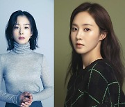 곽선영X권유리 주연 '미스트' 크랭크인…2024 개봉 목표 [공식입장]