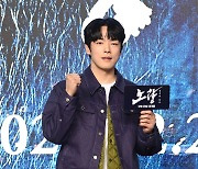 김정현 '깔깔이 패션'[엑's HD포토]