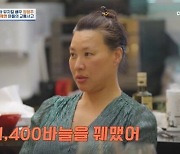 정영주, 끔찍했던 子 사고 회상 "1400바늘 꿰매"