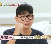 제이쓴 "子 준범이에 겨울 감성 선물"…집에 텐트 설치 '실력 발휘' (슈돌)[종합]