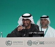 COP28 Climate Summit