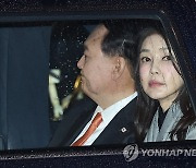 암스테르담 도착한 윤석열 대통령 내외