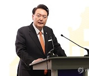 윤석열 대통령, 네덜란드 동포 만찬 간담회 격려사