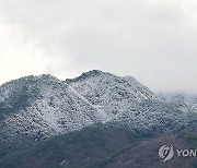 구름도 쉬어가는 설산