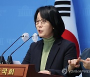 김현아, 총선 출마 선언 기자회견