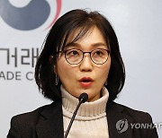 공정위, 여행사의 국제선 항공권 온라인판매 불공정약관 시정