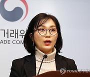 공정위, 여행사의 국제선 항공권 온라인판매 불공정약관 시정