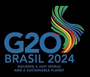 'G20 의장국' 브라질서 첫 재무차관 회의…기재부 대표단 참석