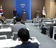 경기도 "노후계획도시 특별법 환영…내년말 선도구역 선정 노력"