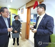 이기일 제1차관, 종교시설 설치 국공립 어린이집 운영현황 점검