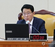 국회 기획재정위원회 전체회의