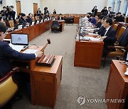 국회 기획재정위원회 전체회의