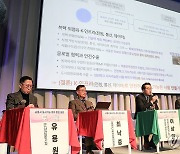 북 EMP 위협에 따른 서울시 도시기능 유지방안 포럼