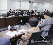 2023년 제25차 건강보험정책심의위원회