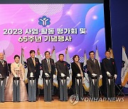 한국생활개선중앙연합회 65주년 기념행사 비전선포식