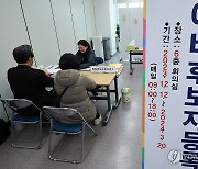 닻을 올린 22대 총선, 예비 후보자 등록 시작