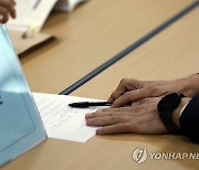 경남 총선 레이스 돌입…여야 출마 예정자, 속속 예비후보 등록(종합)