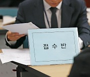 '선거구 획정 혼란' 속 강원 예비후보 등록 첫날 12명 출사표