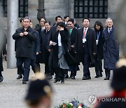 네덜란드 전쟁기념비 향하는 윤 대통령 수행 인사들