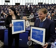 FRANCE EU PARLIAMENT