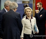 FRANCE EU PARLIAMENT