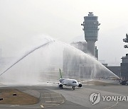 China Aircraft Hong Kong