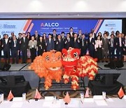 [PRNewswire] AALCO Annual Arbitration Forum 2023 개최