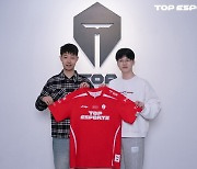 9년 EDG 떠난 '메이코' 텐예, "새로운 시도, 도전해 보기로 했다"