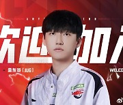 '크로코' 김동범, AL 합류하며 LPL 무대 '도전장'