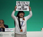 폐막일 넘긴 COP28, 새벽까지 회의 돌입…‘화석연료 퇴출’ 관건