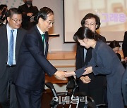 [포토] 한덕수 총리, 청년정책조정위 참석