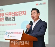 기회발전특구·드론산업거점 노리는 포천에 광역교통개선 '호재'